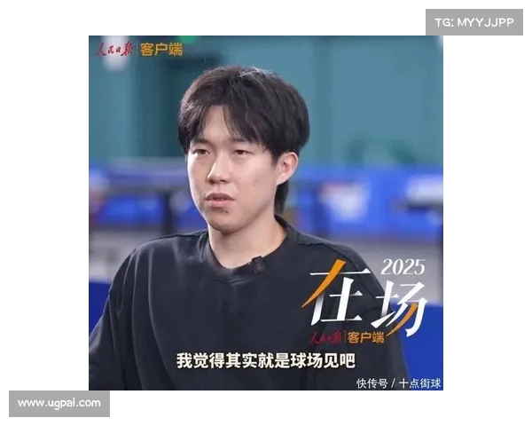 王楚钦获北大录取引发争议后澄清彰显教育公平与运动员不懈努力 王楚钦获北大录取引发争议后澄清彰显教育公平与运动员不懈努力