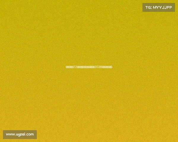 西班牙人与22岁边锋安东尼乌罗卡续约至2028年提升球队实力