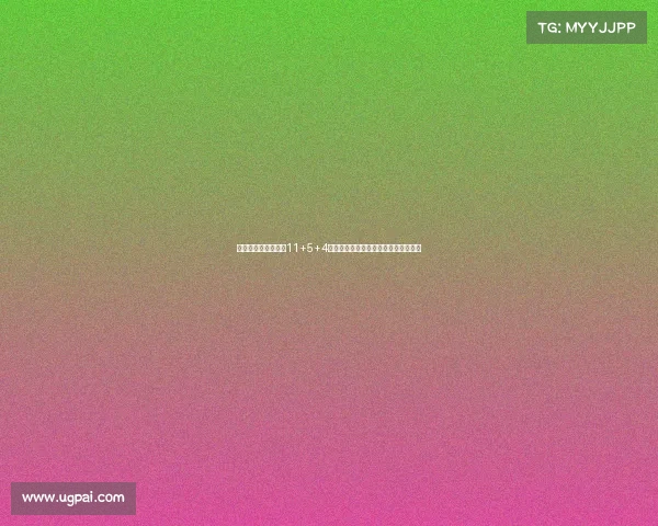 杨舒予三战场均接近11+5+4或成宫鲁鸣心目中的新郭艾伦核心人选