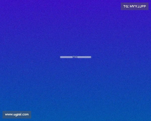 米兰转向阿泰卡梅报价700万白堡对大杜埃要价过高