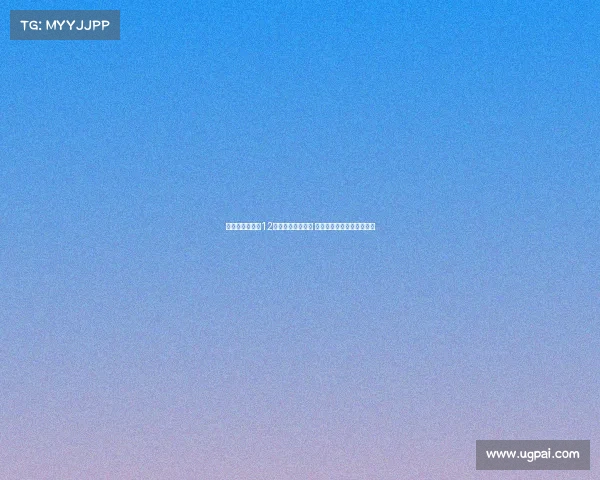 卡恩:德甲拜仁12次夺冠或显不健康 需关注长期竞争格局的变化 卡恩:德甲拜仁12次夺冠或显不健康 需关注长期竞争格局的变化