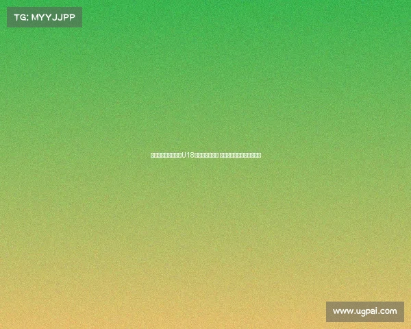 特谢拉现场观战申花U18对阵拜仁世界队 并与马凯交换球衣互动热烈 特谢拉现场观战申花U18对阵拜仁世界队 并与马凯交换球衣互动热烈