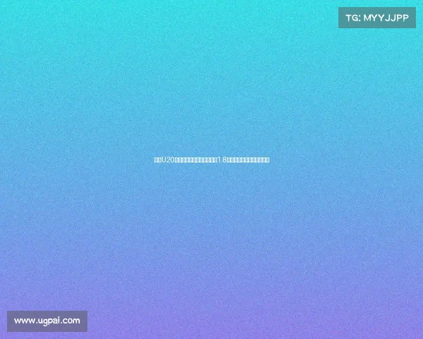 足坛U20球员转会费前二榜单姆巴佩1.8亿欧领衔菲利克斯紧随其后