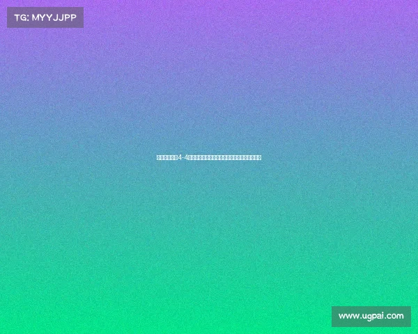 邓卓翔谈主场4-4战平国安：给予球队信心意外迅速接任主帅一职